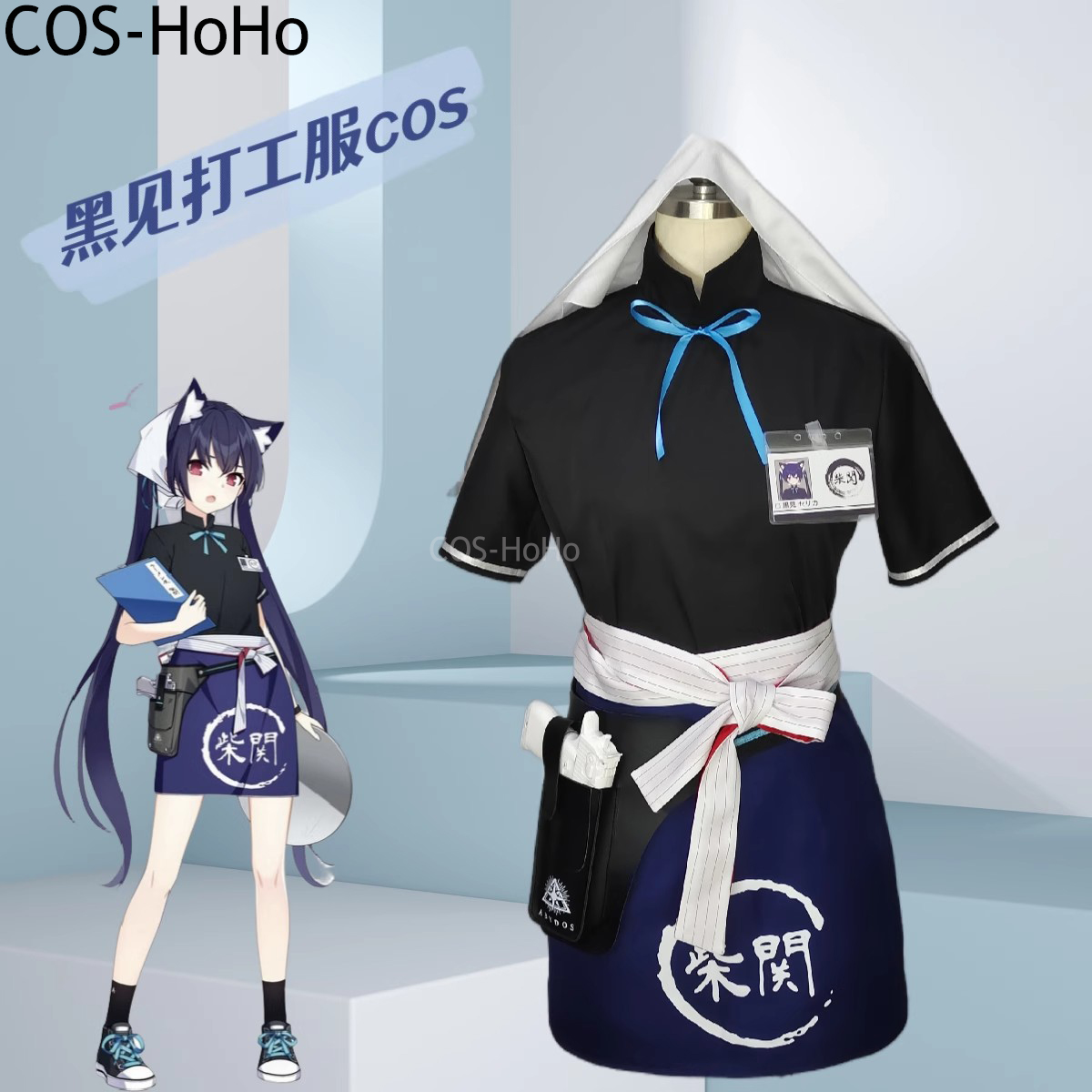 COS-HoHo Blue Archive Kuromi S - Leather Work Japan avis et prix
