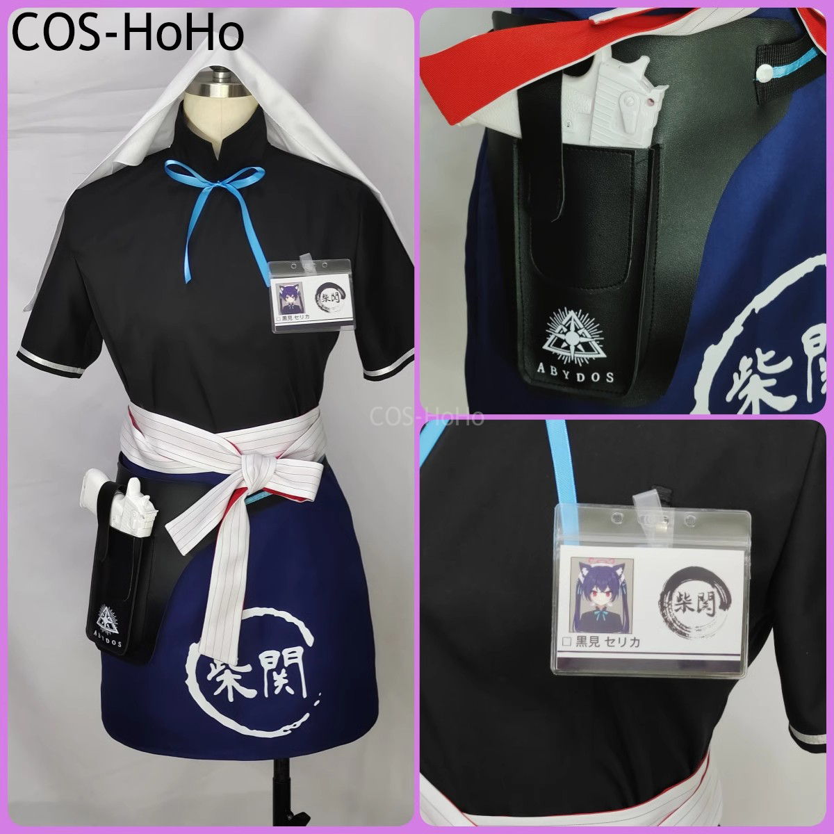 COS-HoHo Blue Archive Kuromi S - Leather Work Japan avis et prix