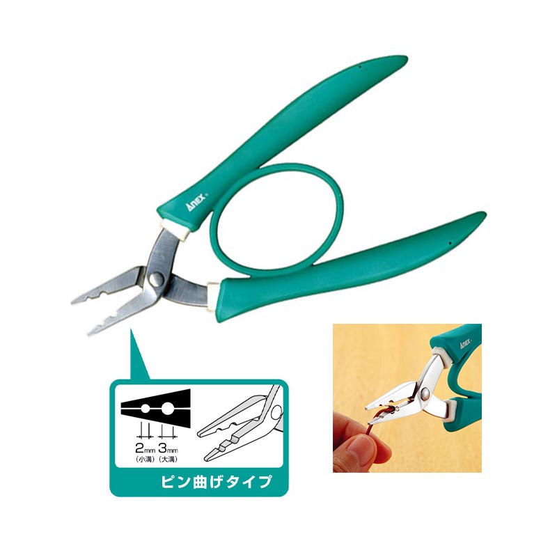 ANEX No. 257 Japanese Stainles - Leather Work Japan avis et prix